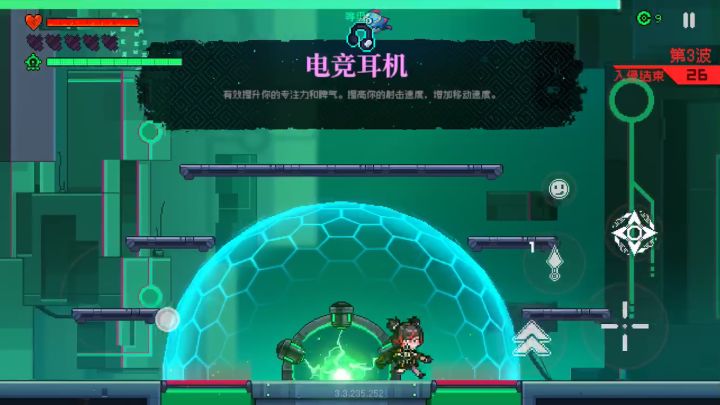 一个视频告诉你黑海狂潮中火焰冲击能不能触发灼烧效果截图