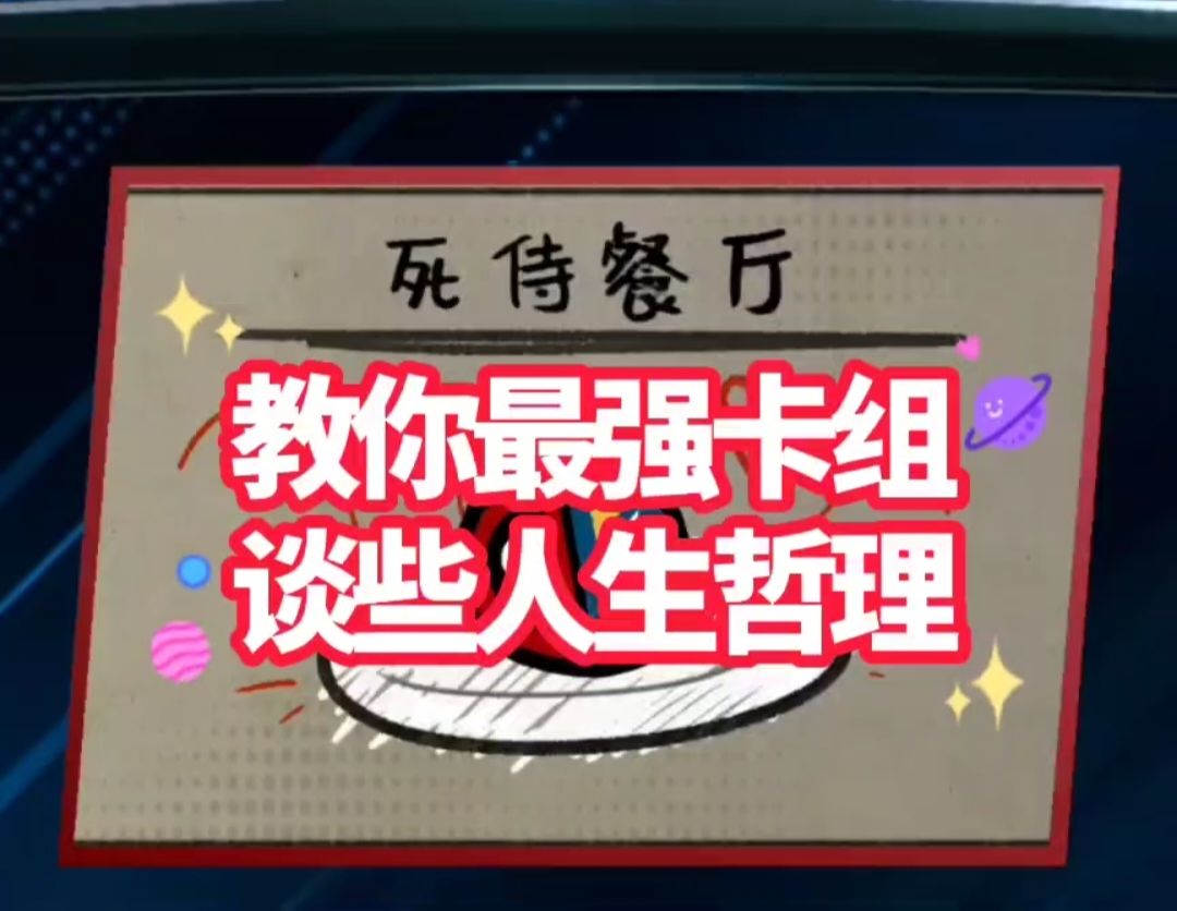 video-4821554