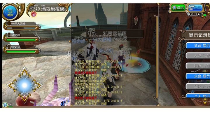 260邪雷13s 破甲小能手视角截图