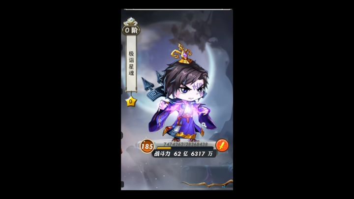 极诣星魂和素华少司命皮肤大赏截图