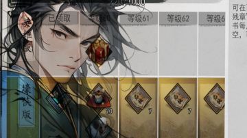 2分钟教你速拿百宝书掌门对决奖励