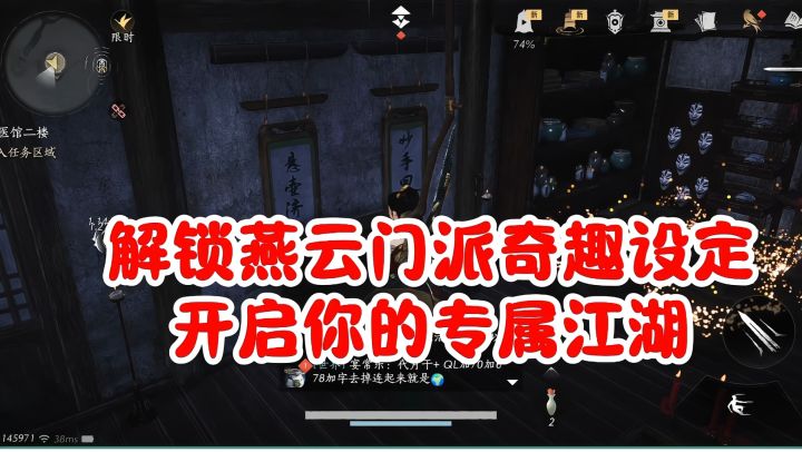 完成“新生考核”,击败NPC“学姐”,熟悉操作还能解锁关键截图