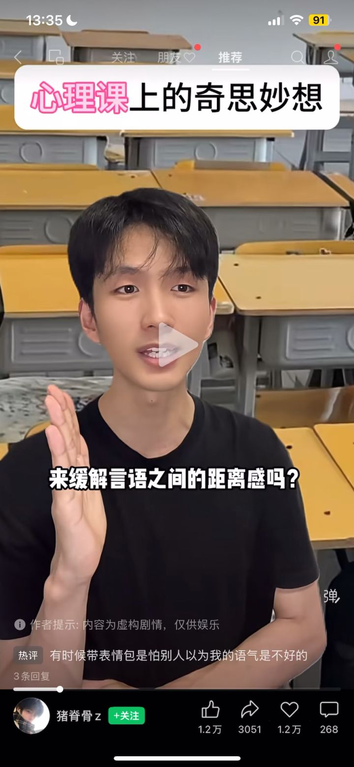 ?截图