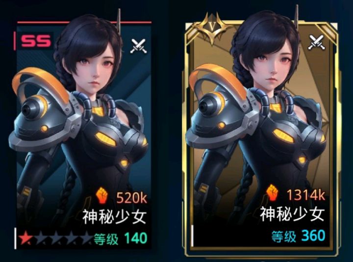 从红红一到鎏金Ⅴ截图