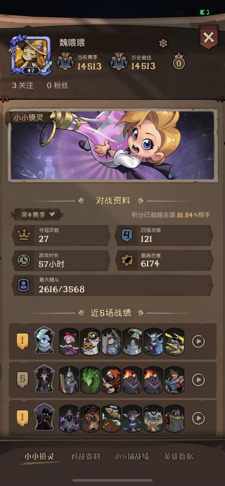 反杀机械大法截图