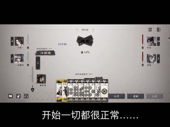 作为尸体就给我乖乖躺好啊！！！截图