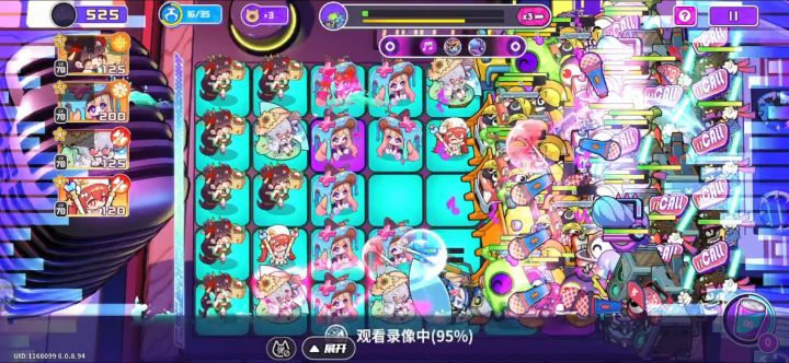 以防止你没见过电音十真后期的出怪量截图