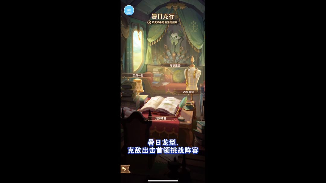 video-4295355