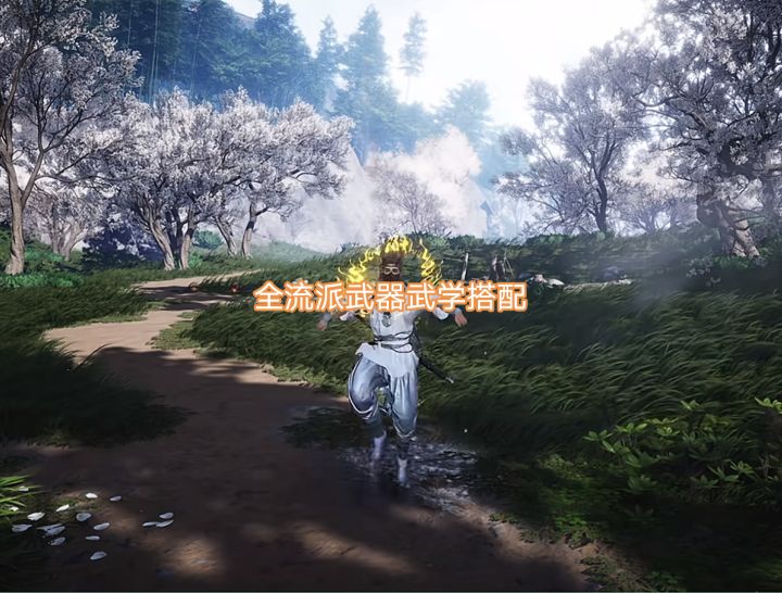 全流派武器武学搭配#燕云十六声截图