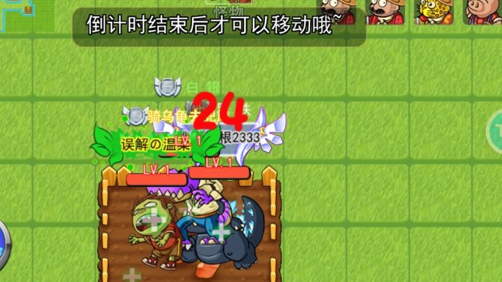 “哥斯拉”获取方法截图