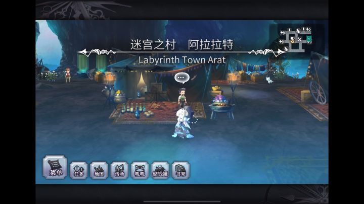 梅纳斯打工截图