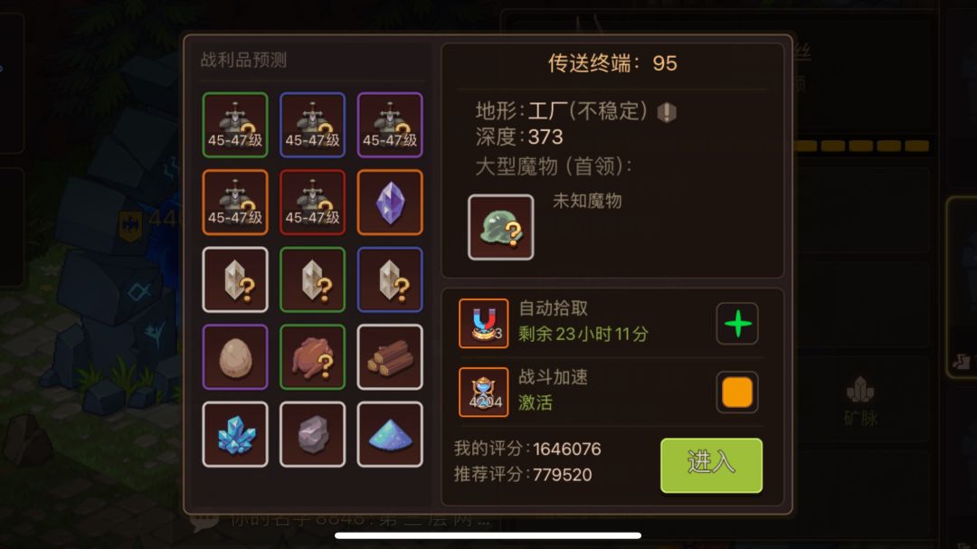 隐藏钓点打开方式截图