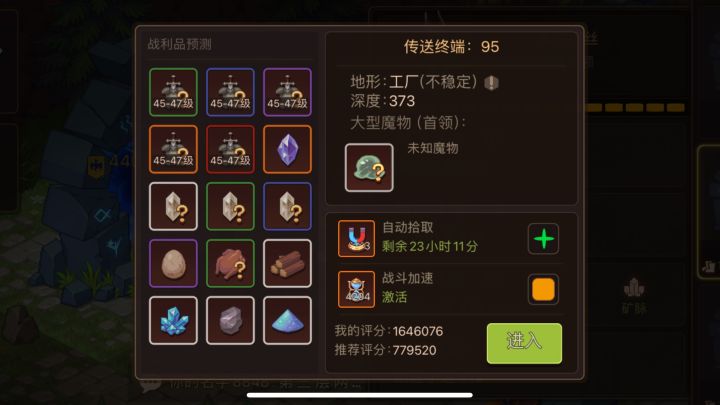 隐藏钓点打开方式截图