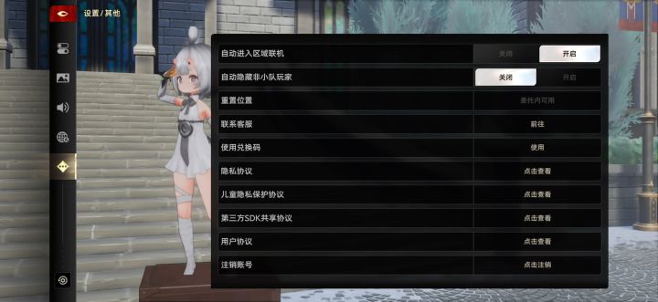 根本没法玩截图