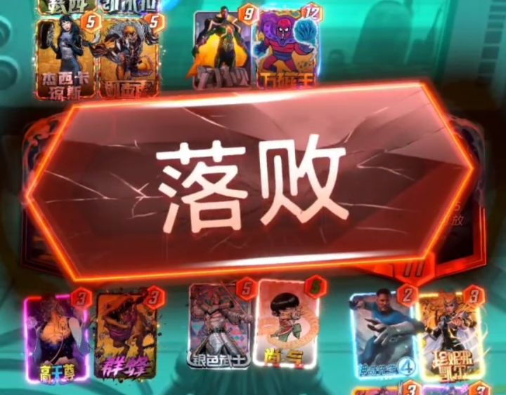 漫威终极逆转S17:是全天下最好的匹配机制&系统安排【逆天】截图