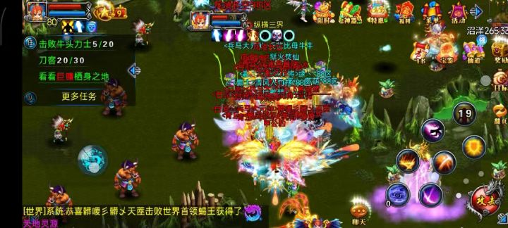 脚本实况录制2截图