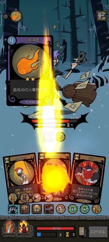 冷漠+乐章成就一起做截图