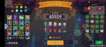 仙魔第三十期，单人御剑4万低保