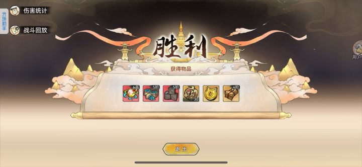 对面怎么卡了不出手。截图