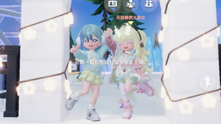 又找了一个幸运儿截图