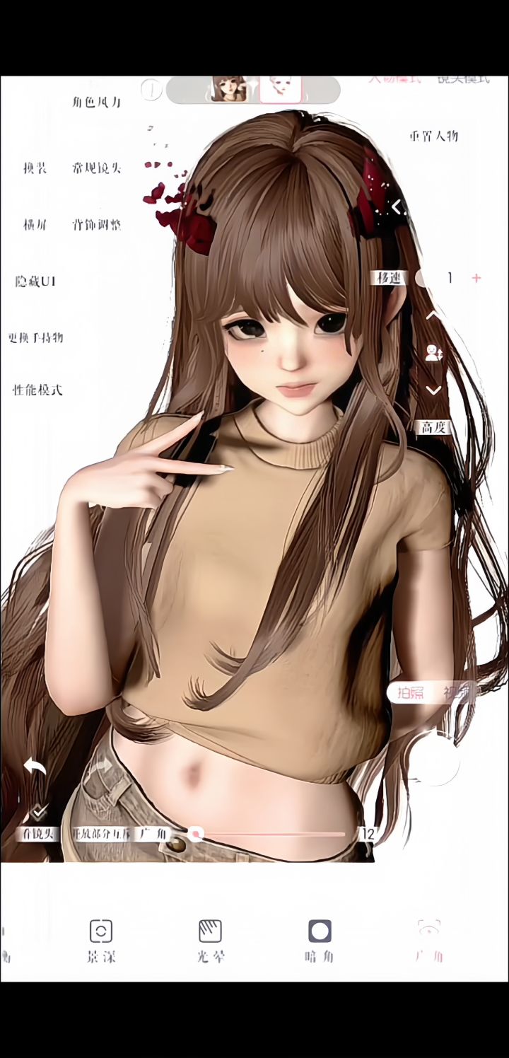 迪截图