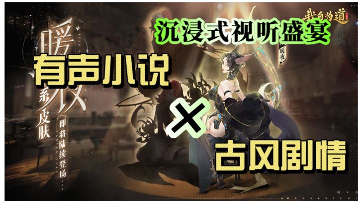 白嫖月卡?皮肤都送?竟然是两种人生选择!截图