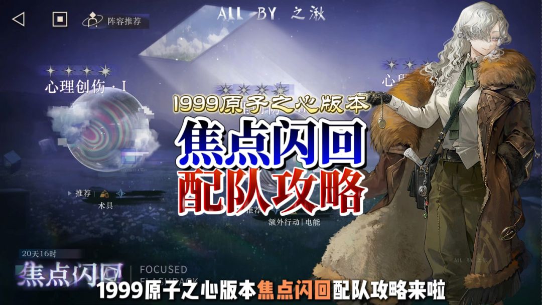 video-5785754