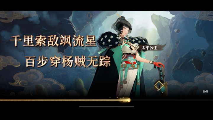 临危15截图