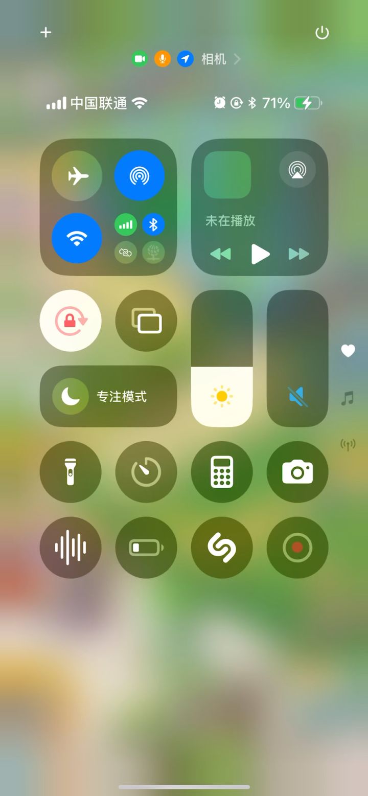 亚麻花灯 over截图