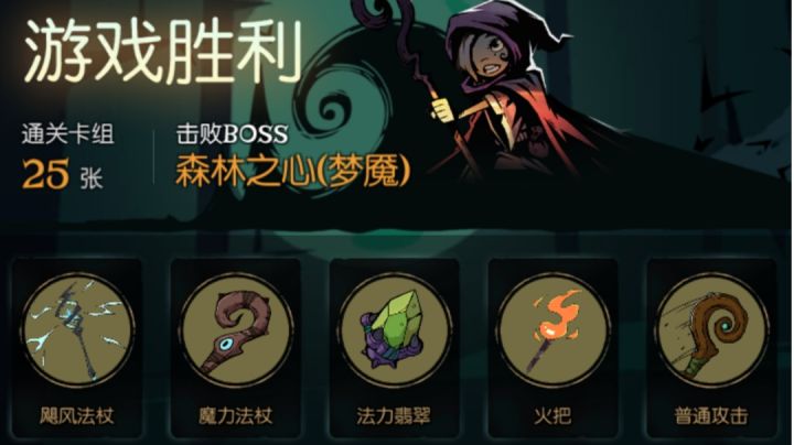 依然是小女巫轰炸机截图