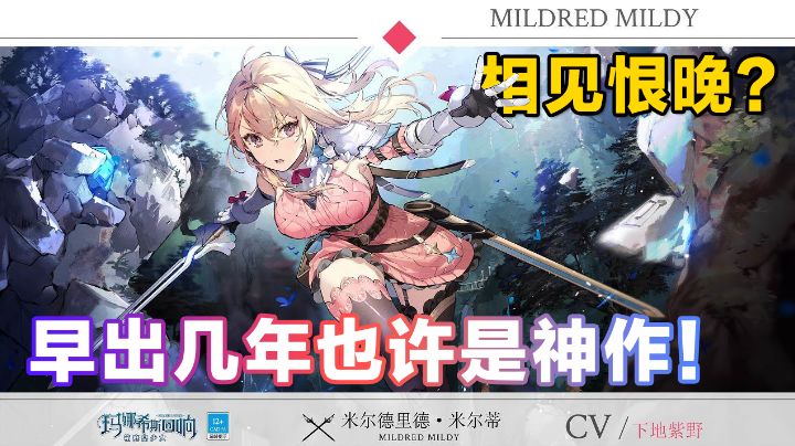 【万游引力】相见恨晚?早出几年也许是神作!#新游观察局#截图
