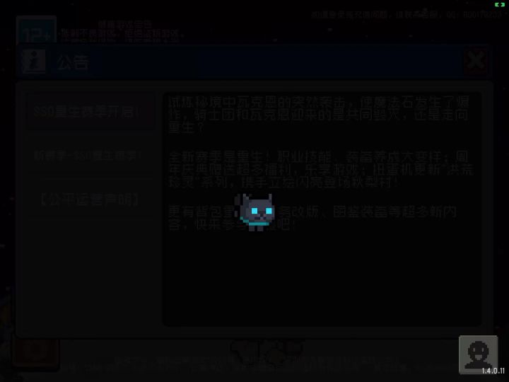 卡炸了截图