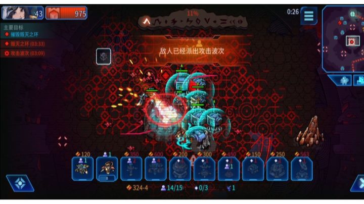 25S理论最速轰入毁灭之环!!截图