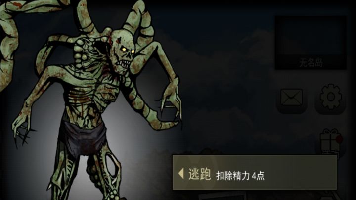 今天的异爪还是那么的生猛截图