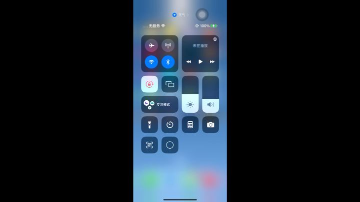 现在110层深渊割草截图
