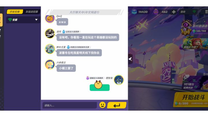 格斗游戏的魅力在于即使是最绝望的时候仍有翻盘的机会截图
