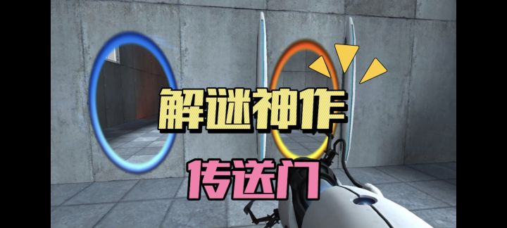 Steam十五万好评如潮!解谜神作!截图