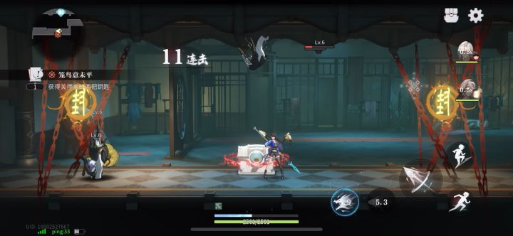 6玩出三个bug截图