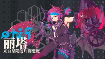 铸塔者E测，铸塔者（困难）难度丽塔通关流程