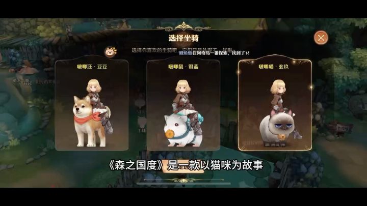顶级手绘、治愈画风、超多哈基米陪你一同异世界冒险。截图