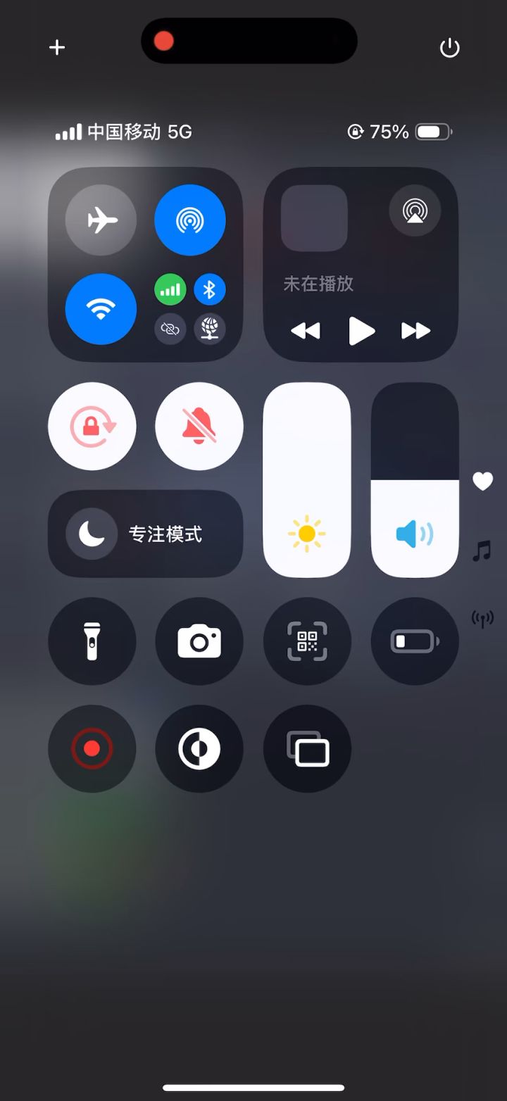 紫霄宫 月截图