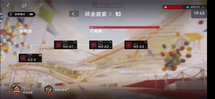 n3-a3,卡关截图