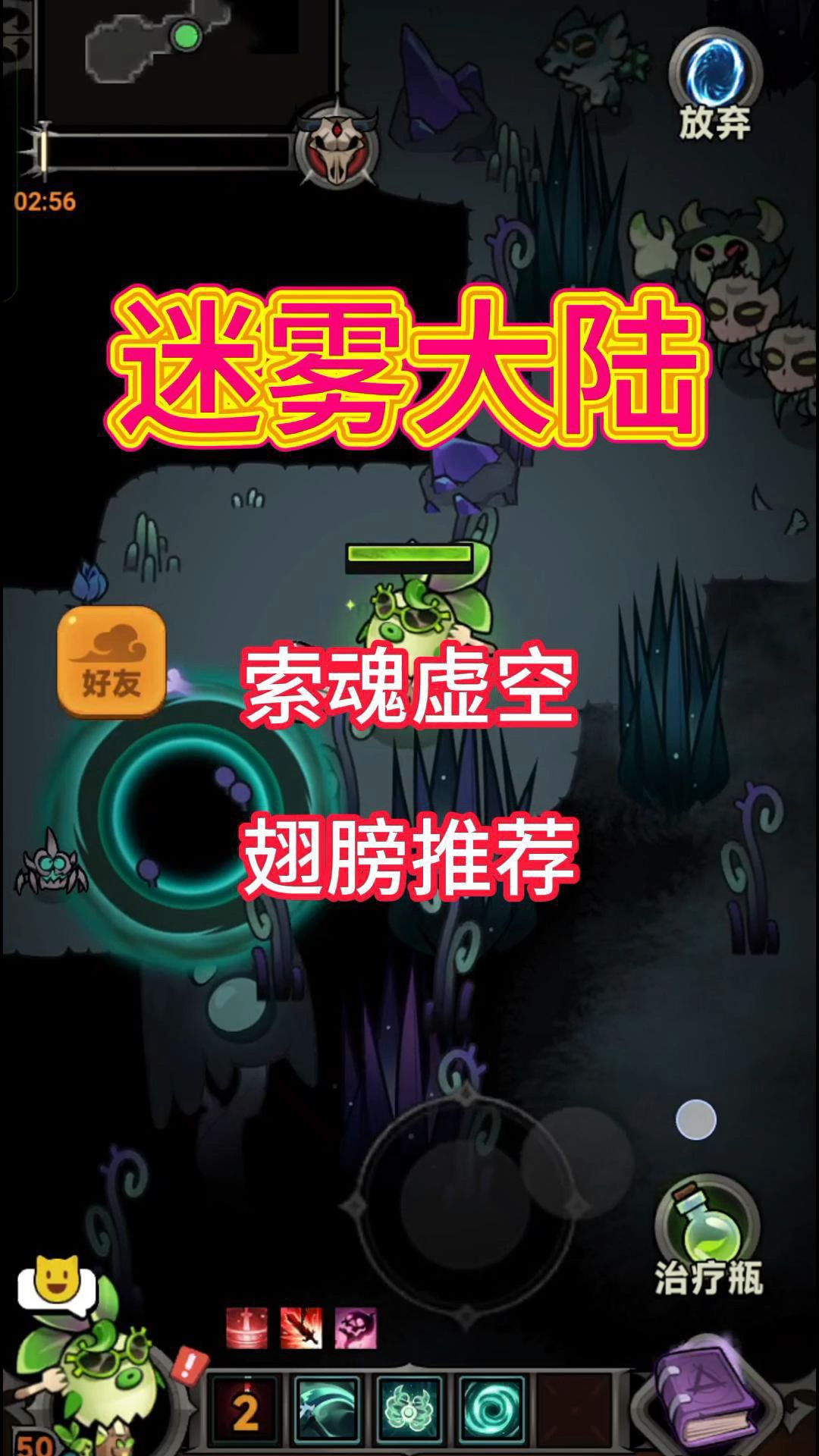 video-4940684