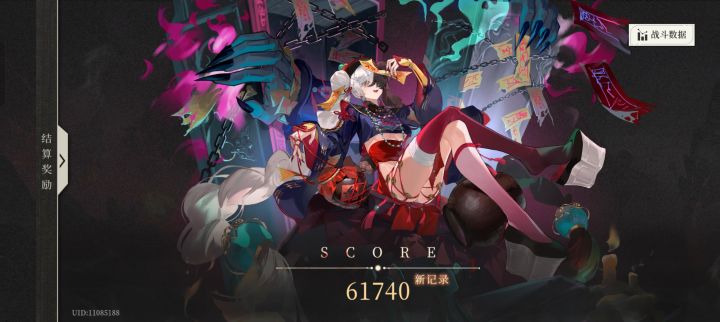 牢洛再斩垃圾人61740次截图