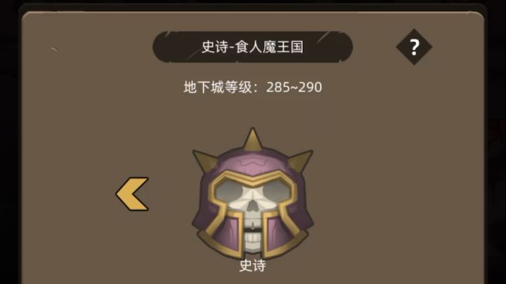 谁说新版本猎人红弓没用!截图