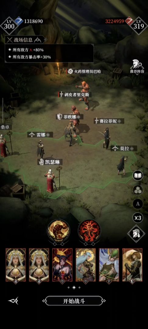 video-5466872