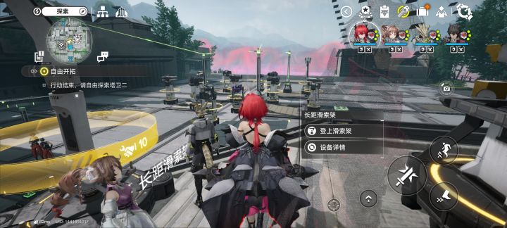 刷武陵城基质滑锁架摆放位置截图