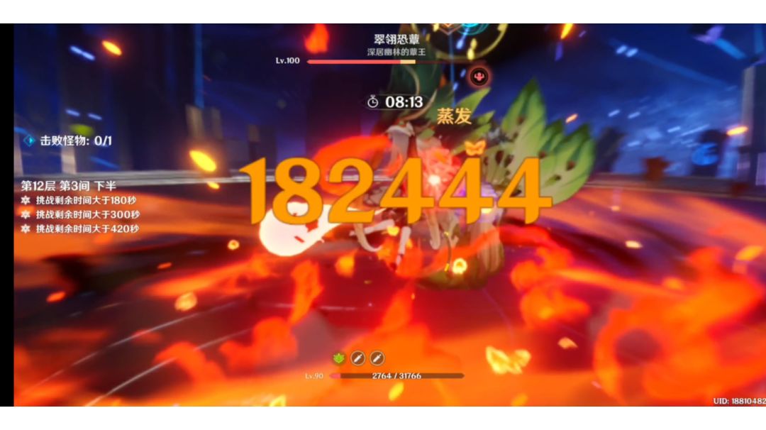 video-2961386