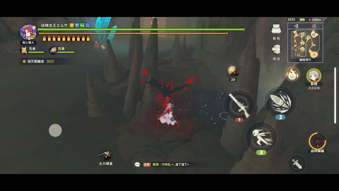 video-3794240