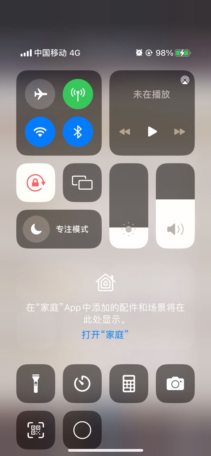 技能,被动武学逆转截图